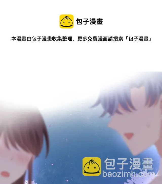 第82话 误解 第91页