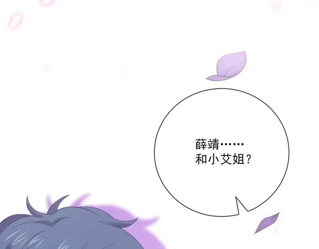 第82话 误解 第96页