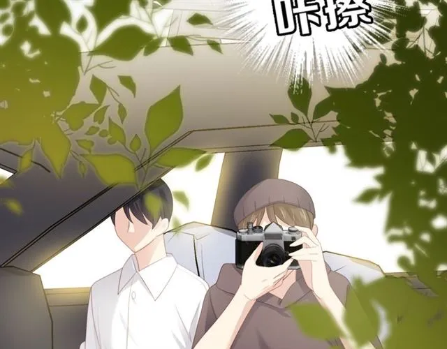 第80话 绯闻 第25页