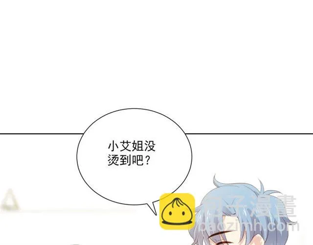第80话 绯闻 第42页