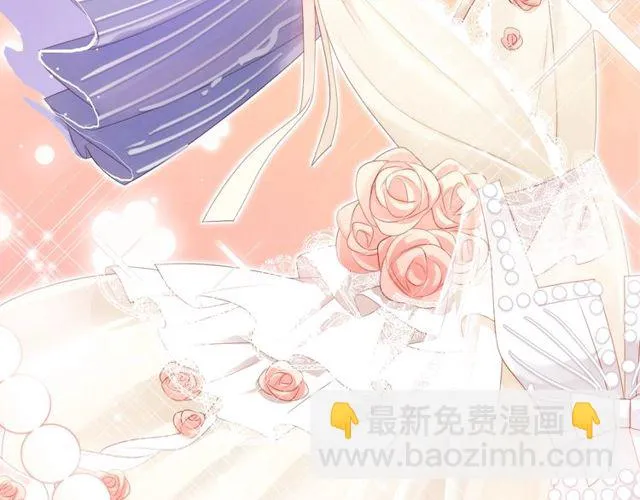 第79话 挑选婚纱 第52页
