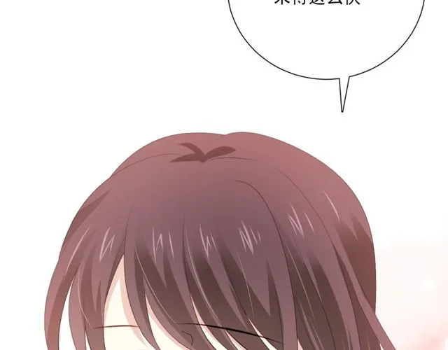 第79话 挑选婚纱 第59页