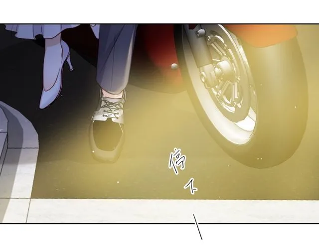 第78话 苦尽甘来 第5页