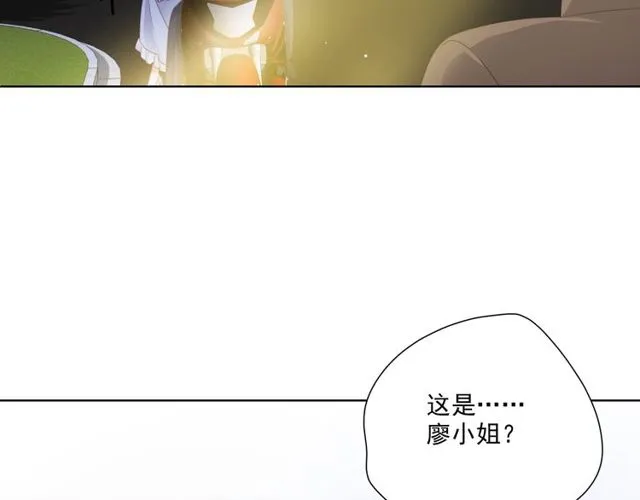 第78话 苦尽甘来 第7页