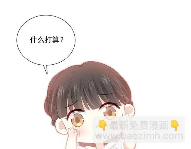 第78话 苦尽甘来 第22页