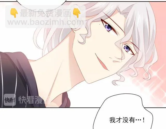 第78话 苦尽甘来 第24页