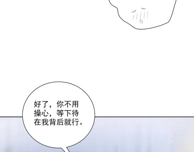 第78话 苦尽甘来 第25页