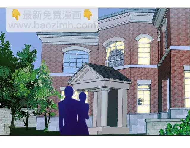 第78话 苦尽甘来 第33页
