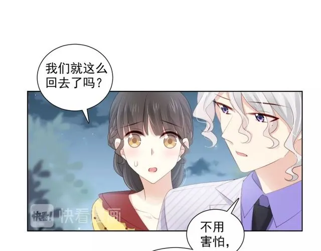 第78话 苦尽甘来 第34页