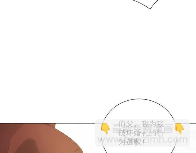 第78话 苦尽甘来 第46页