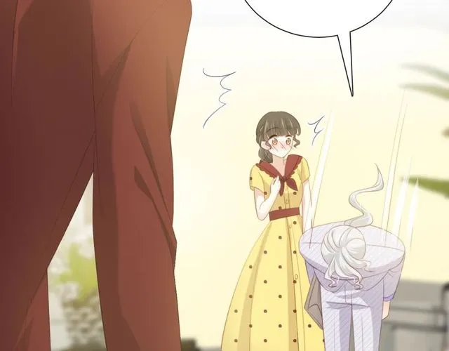 第78话 苦尽甘来 第47页