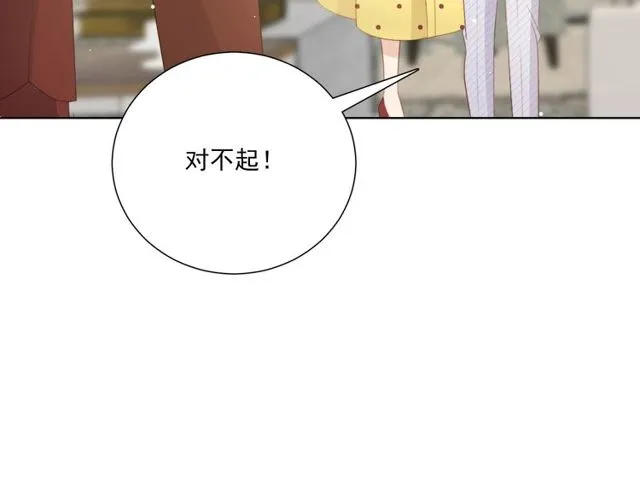 第78话 苦尽甘来 第48页