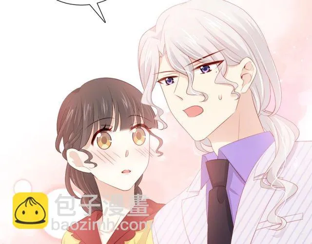 第78话 苦尽甘来 第56页