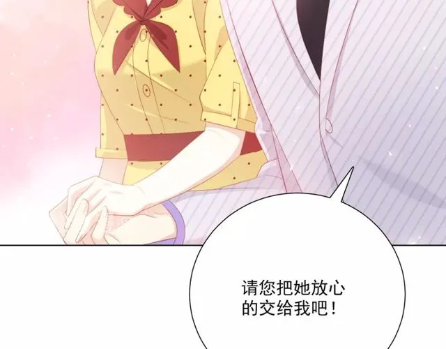 第78话 苦尽甘来 第57页