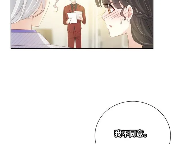 第78话 苦尽甘来 第59页