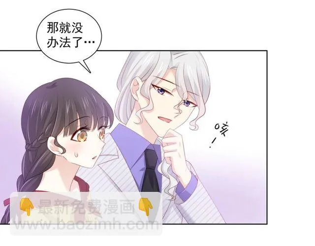 第78话 苦尽甘来 第63页