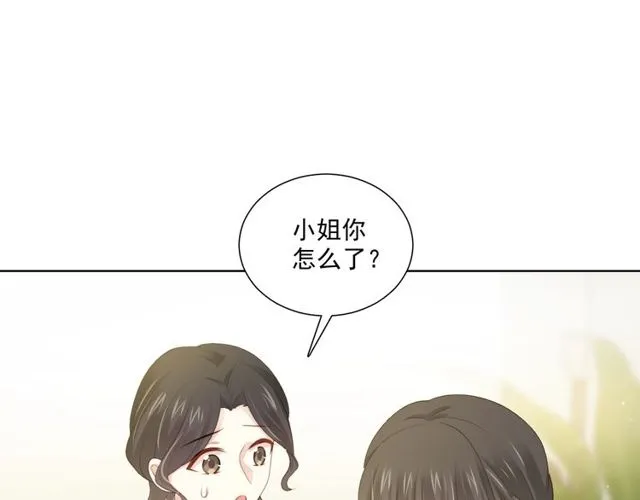 第78话 苦尽甘来 第67页