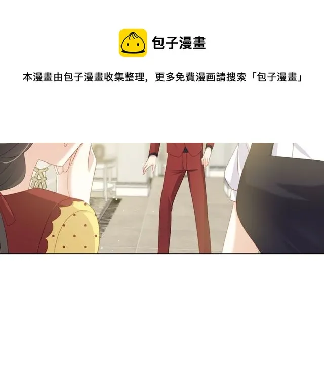 第78话 苦尽甘来 第71页
