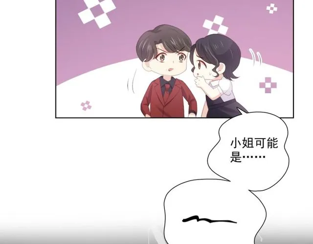 第78话 苦尽甘来 第72页