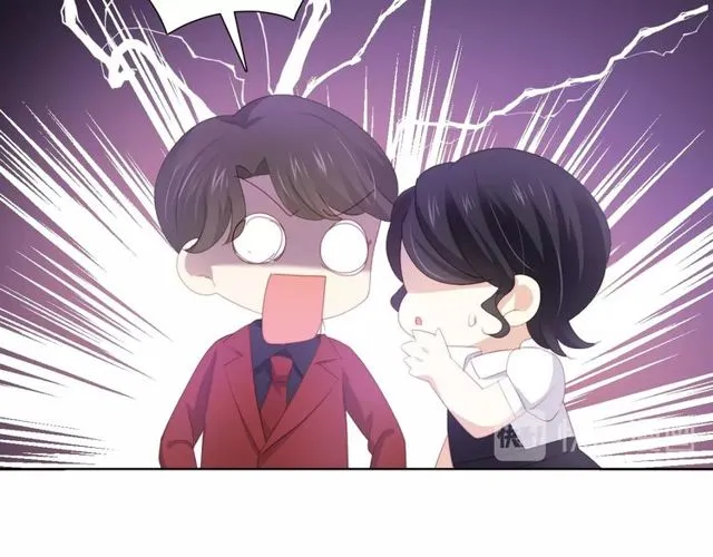 第78话 苦尽甘来 第74页