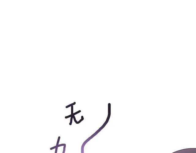 第78话 苦尽甘来 第75页