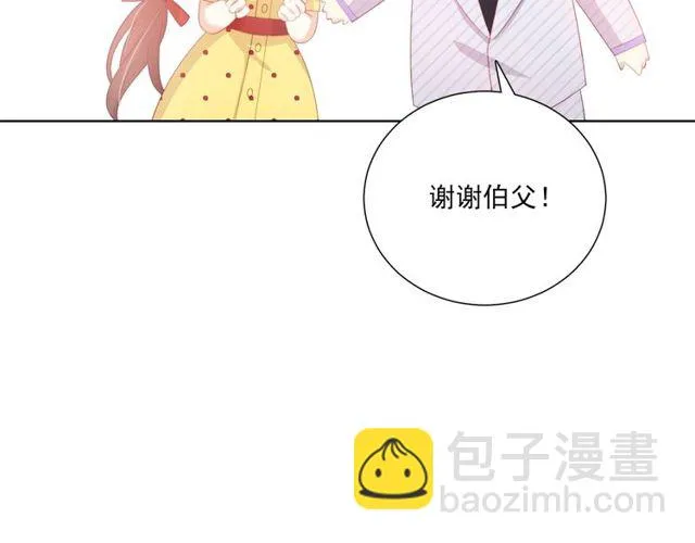 第78话 苦尽甘来 第79页