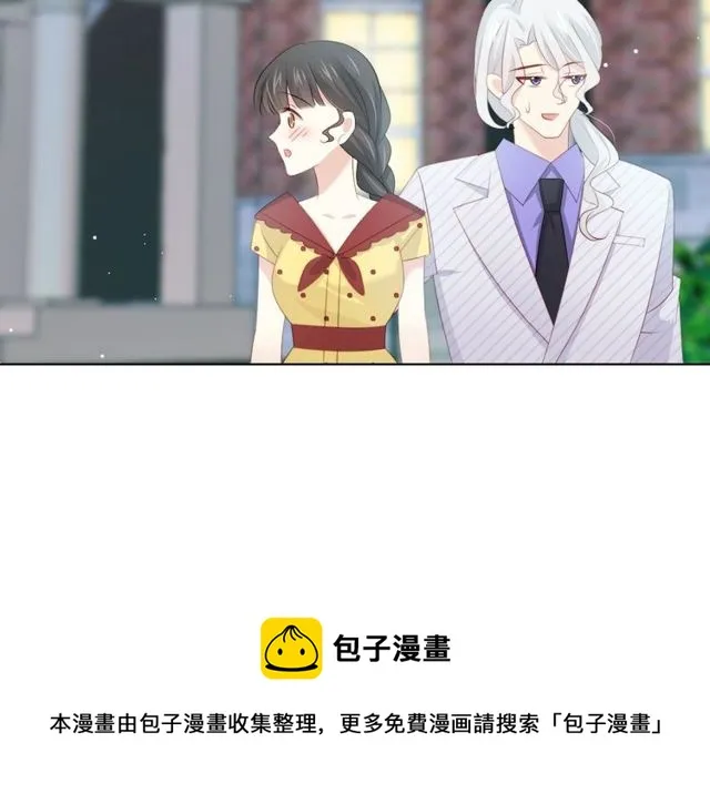 第78话 苦尽甘来 第81页