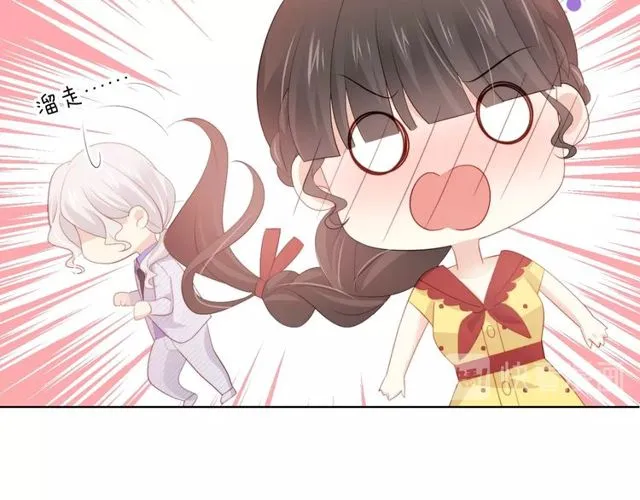 第78话 苦尽甘来 第85页