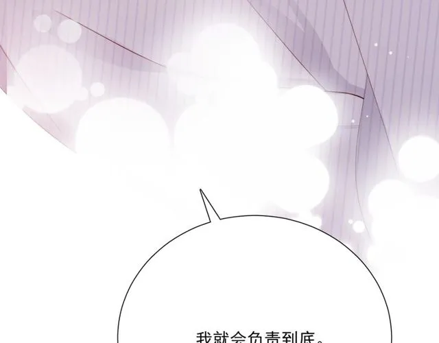 第78话 苦尽甘来 第94页