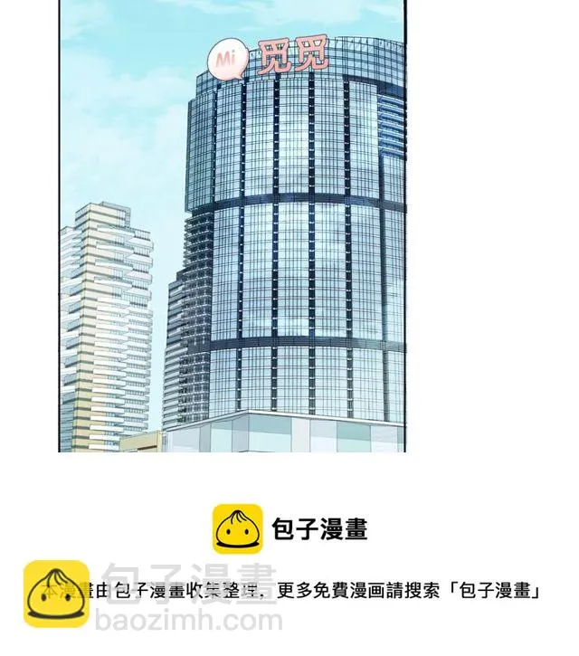 第78话 苦尽甘来 第101页