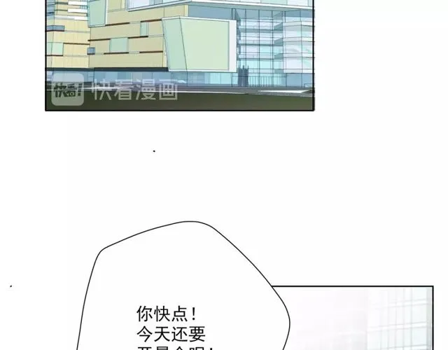第78话 苦尽甘来 第102页