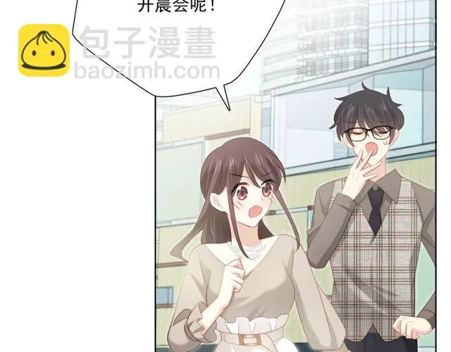 第78话 苦尽甘来 第103页