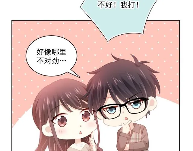第78话 苦尽甘来 第112页