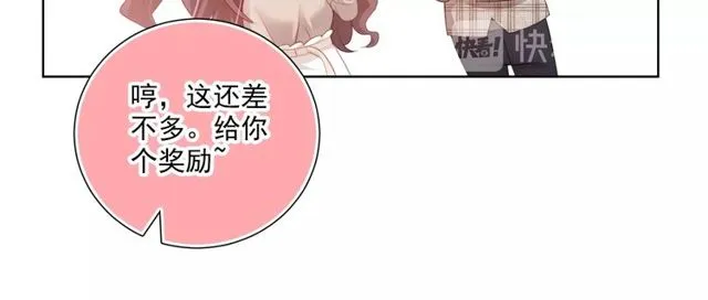 第78话 苦尽甘来 第113页