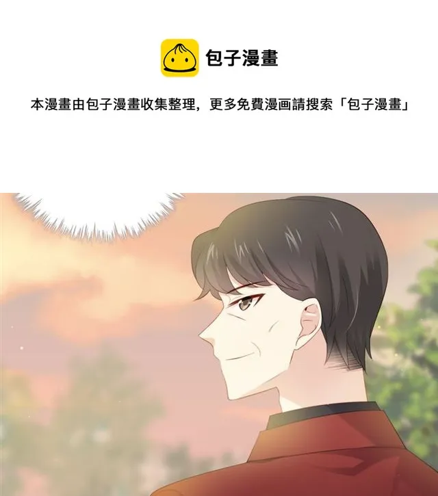 第77话 婚礼 第11页