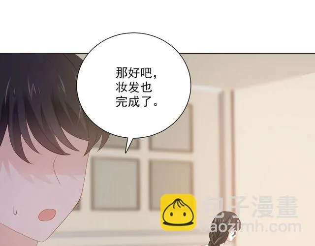 第77话 婚礼 第24页