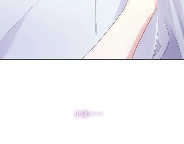 第77话 婚礼 第28页