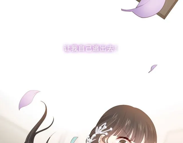 第77话 婚礼 第35页