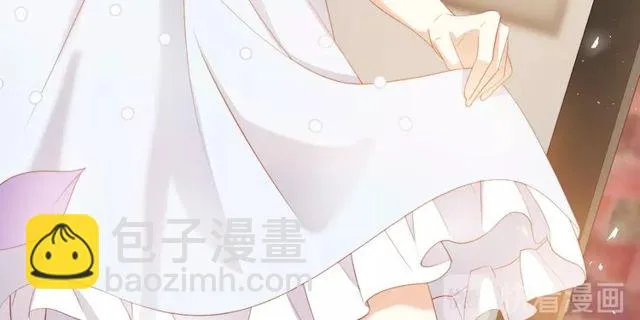 第77话 婚礼 第37页
