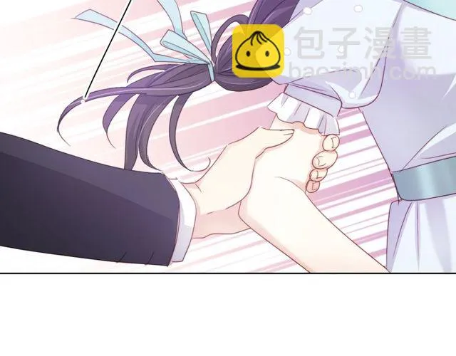 第77话 婚礼 第43页