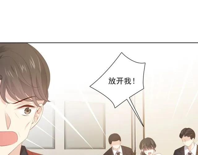 第77话 婚礼 第44页