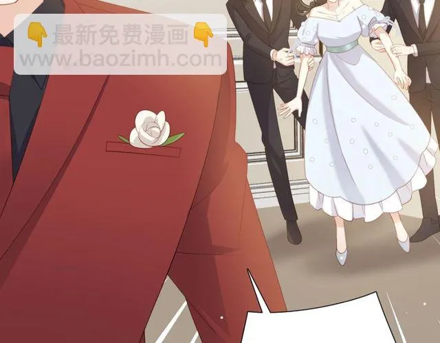 第77话 婚礼 第45页