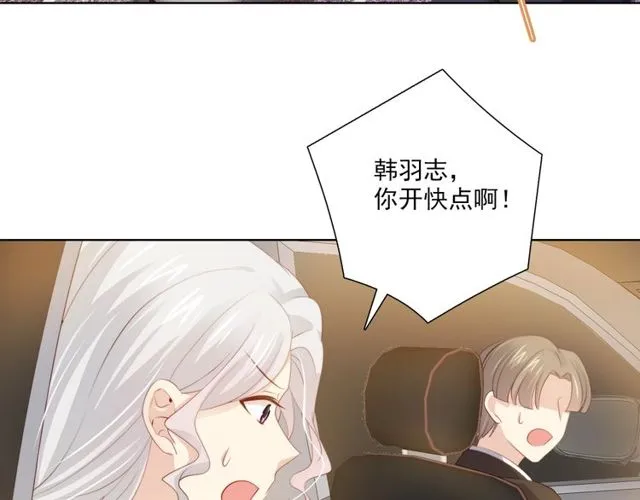 第77话 婚礼 第54页
