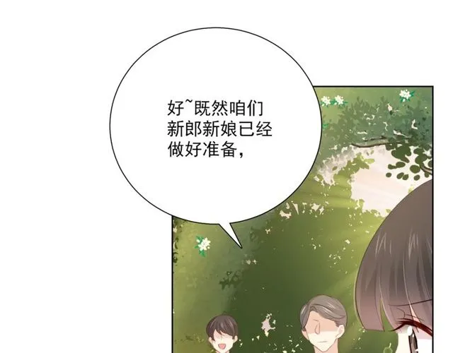 第77话 婚礼 第60页