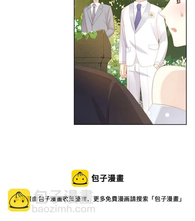 第77话 婚礼 第61页