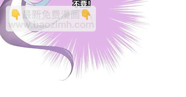 第77话 婚礼 第70页