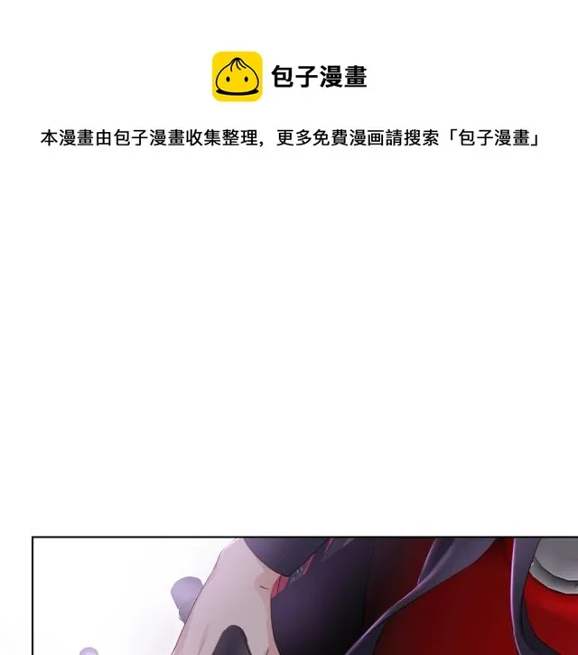 第77话 婚礼 第71页