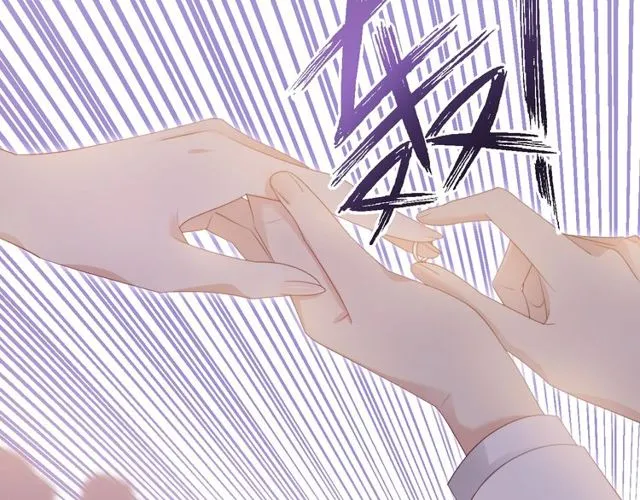 第77话 婚礼 第73页