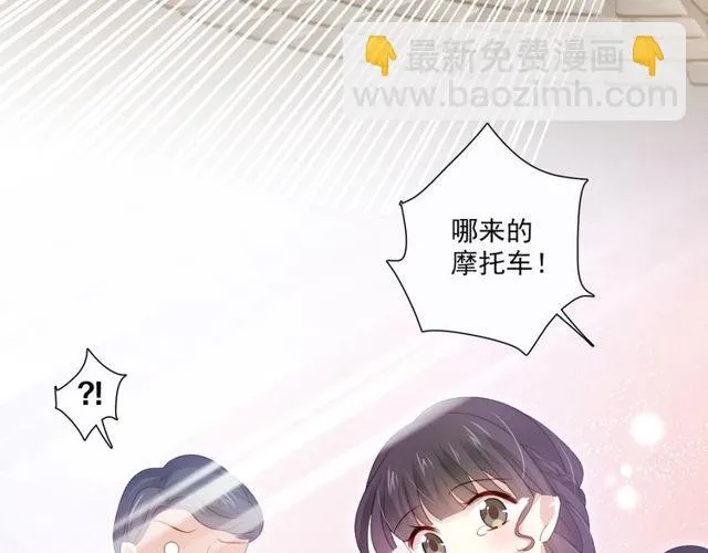 第77话 婚礼 第76页
