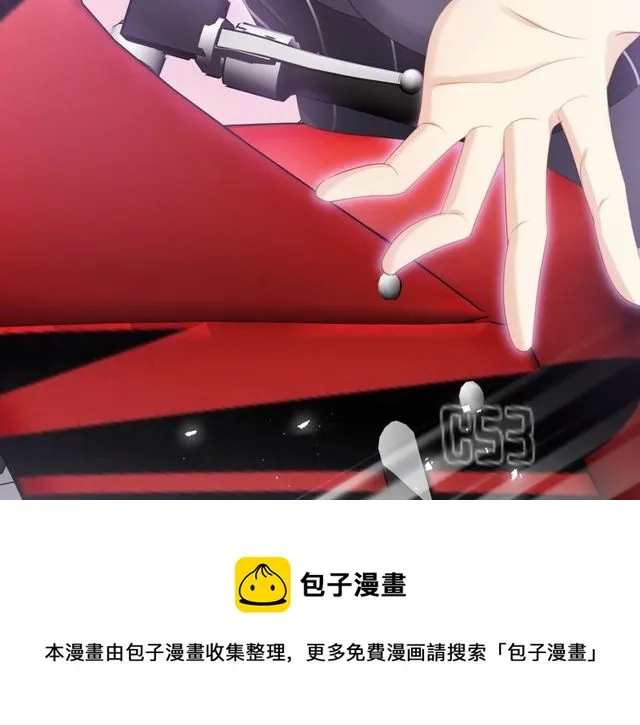 第77话 婚礼 第81页